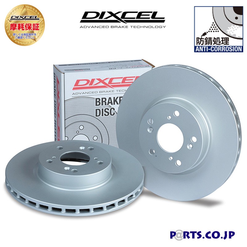 Dixcel Rear Brake rotor For 86/9-94 BMW E32 735i (G35/L35)